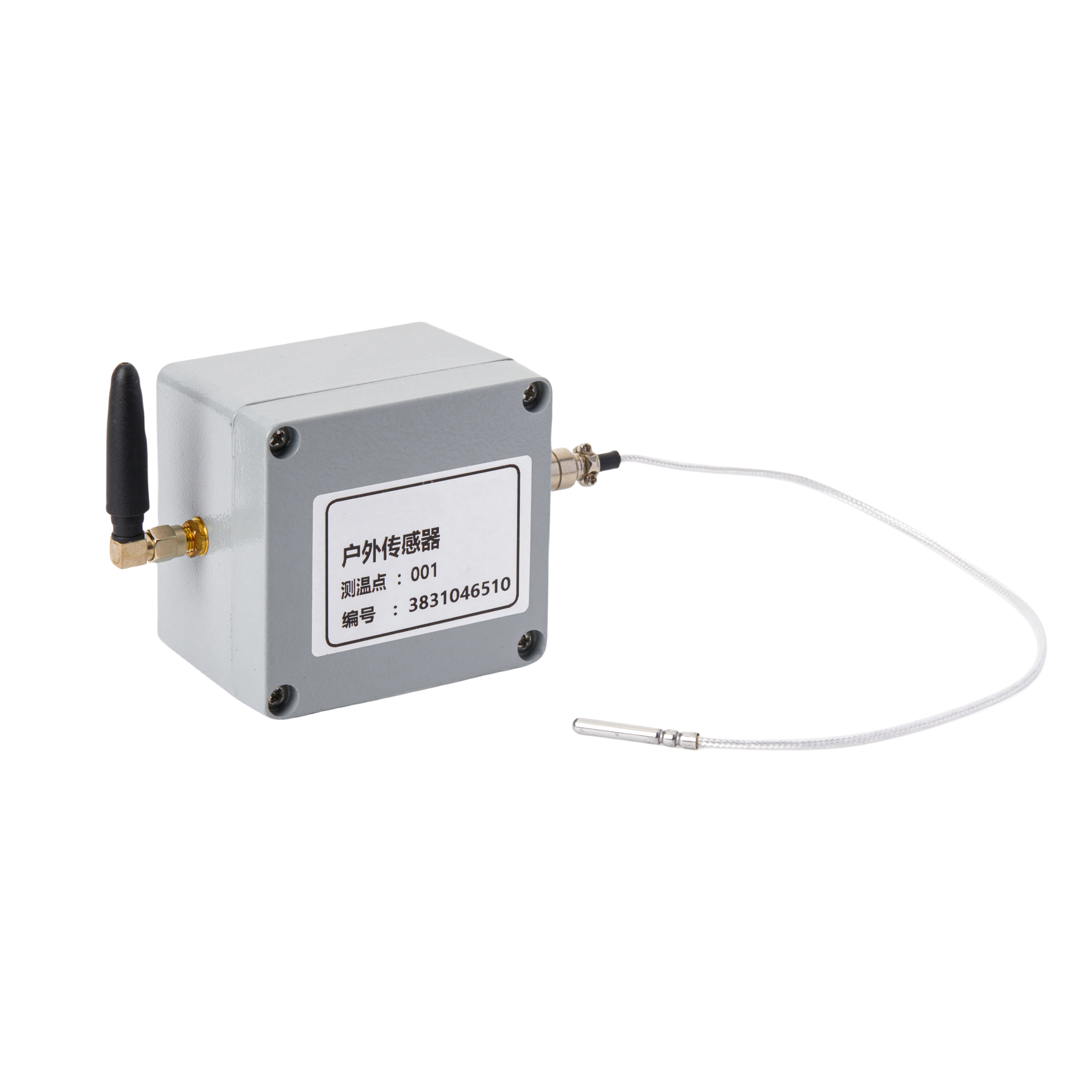 防爆传感器（户外）