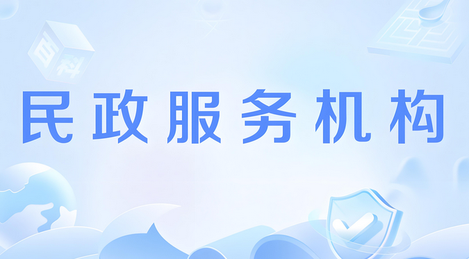 养老院 物联网一键报警系统应用 解决方案
