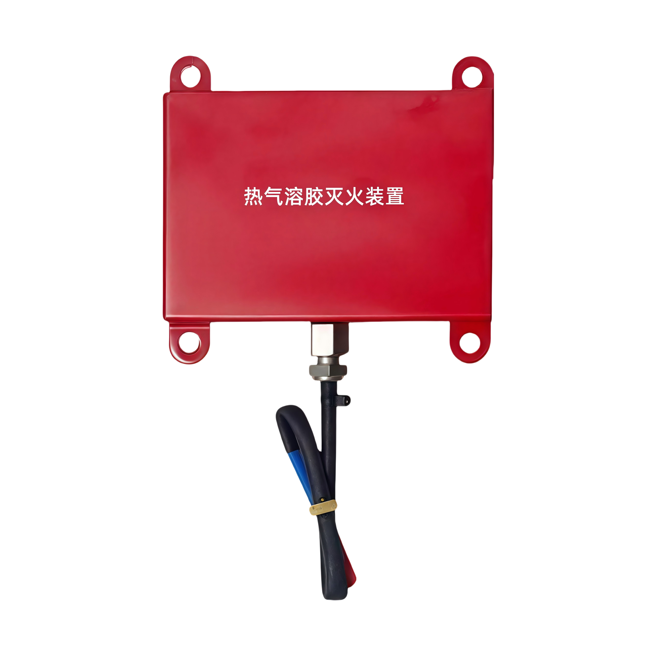 一体式在线灭火装置