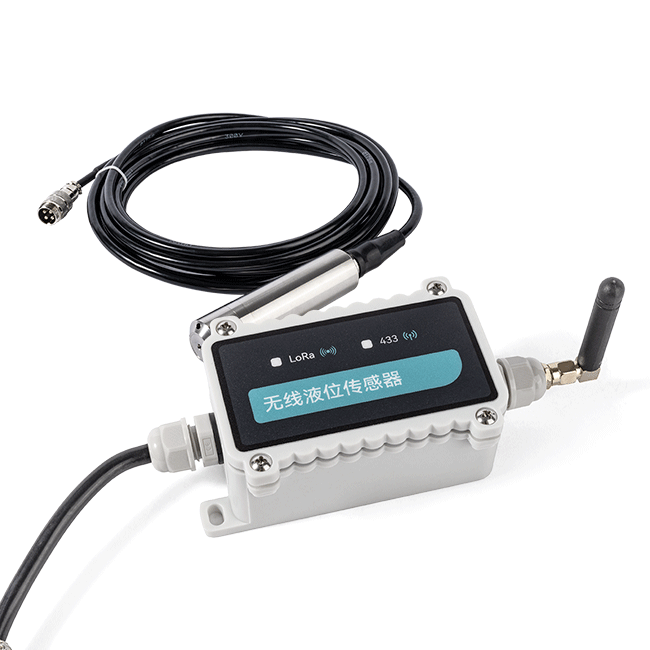 无线液位传感器