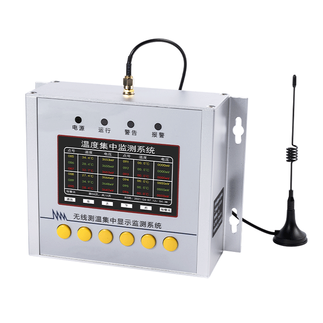 集中式测温主机