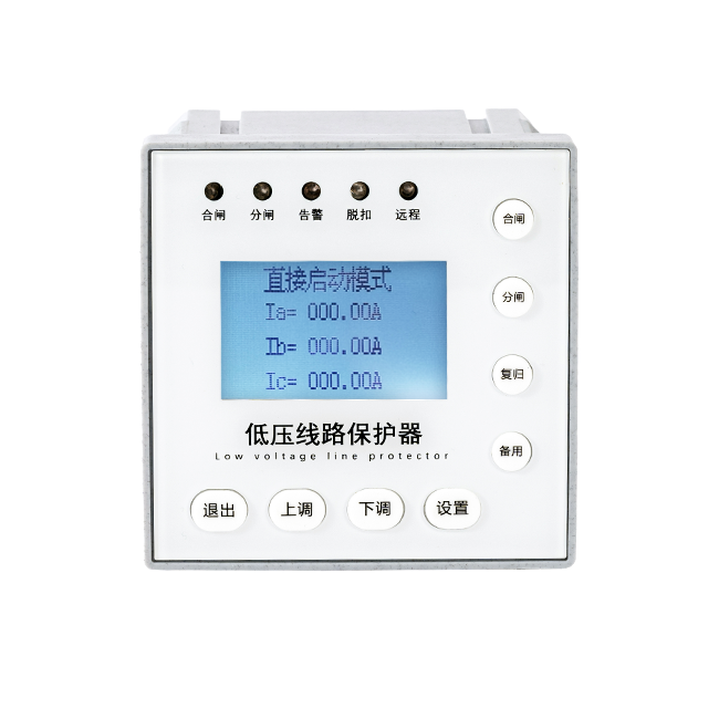 一体式低压线路保护器
