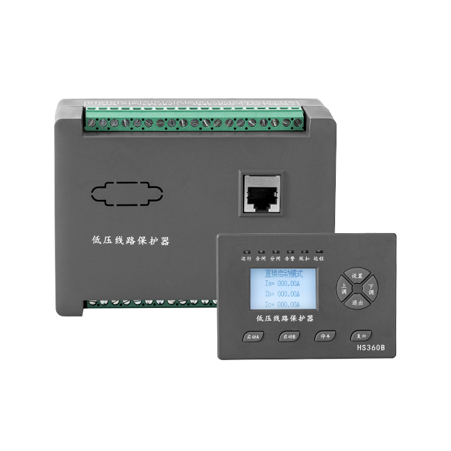 分体式低压线路保护器